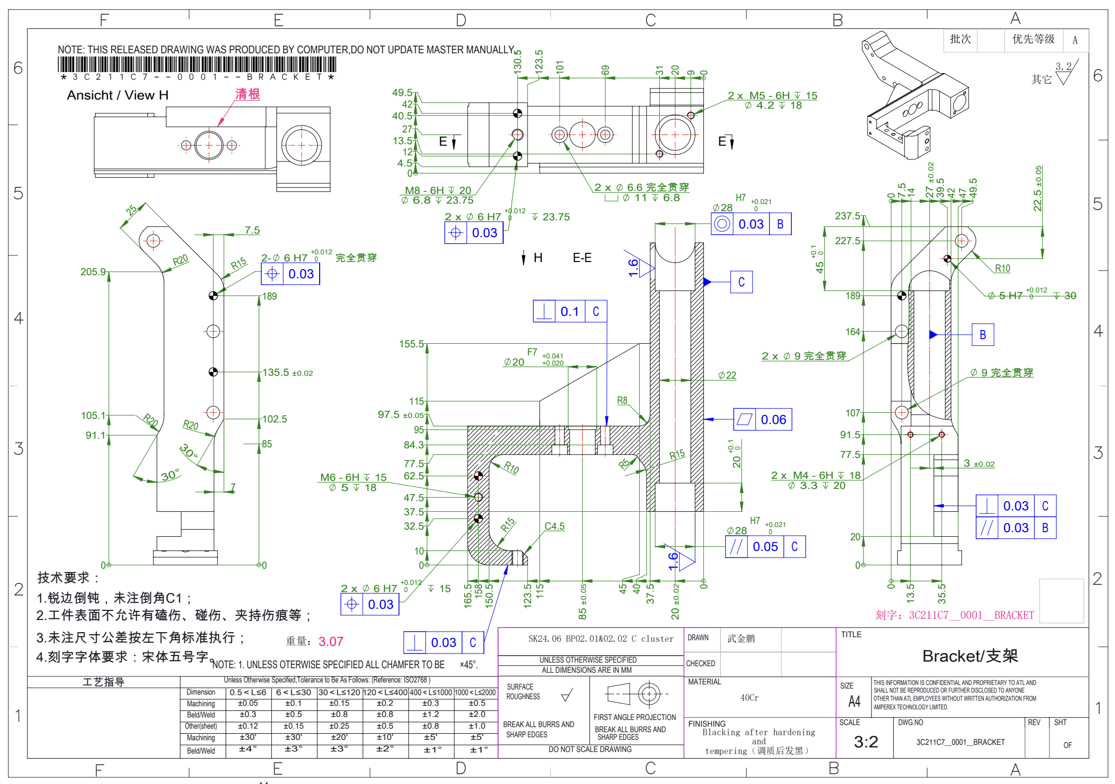 Bracket 支架工程图纸